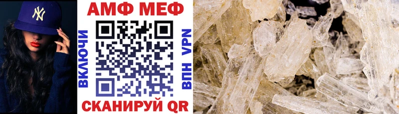 Amphetamine 97%  Купить где  Новая Ладога 
