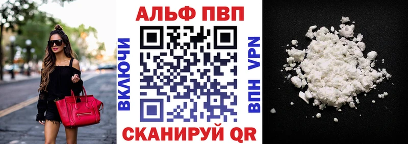 Alfa_PVP Соль Купить Новая Ладога