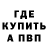 Amphetamine Розовый billymilam