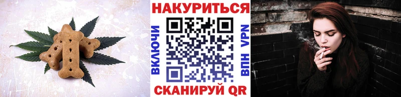 Купить где  Новая Ладога  Печенье с ТГК марихуана 
