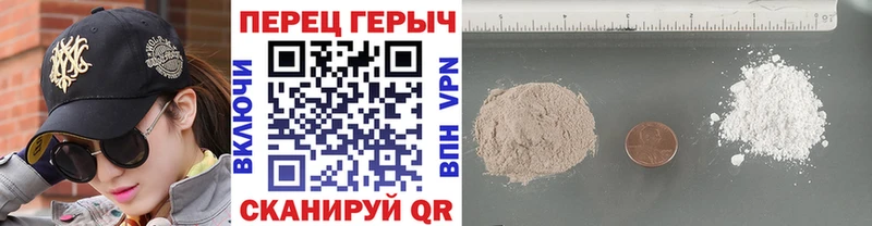 ГЕРОИН VHQ  Купить закладки  Новая Ладога 