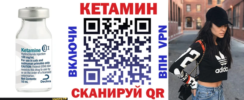 КЕТАМИН ketamine  Купить  Новая Ладога 