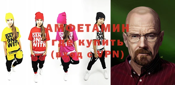 марихуана Кинешма