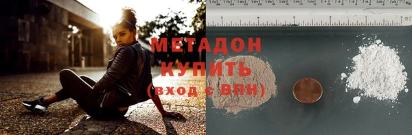 таблы Карпинск