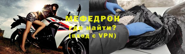 метамфетамин Киреевск