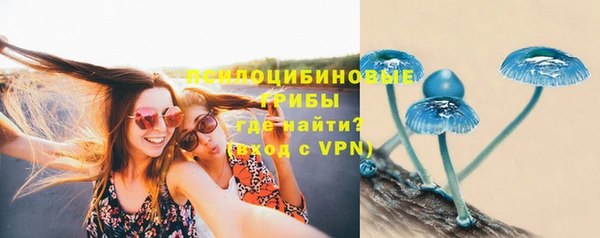 марихуана Кинешма