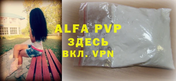 таблы Карпинск
