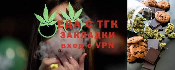 скорость Чердынь