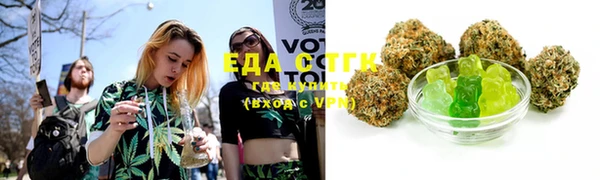 мяу мяу кристалл Киренск