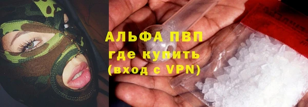мяу мяу кристалл Киренск