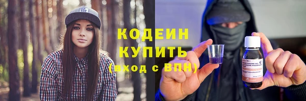 марихуана Кинешма