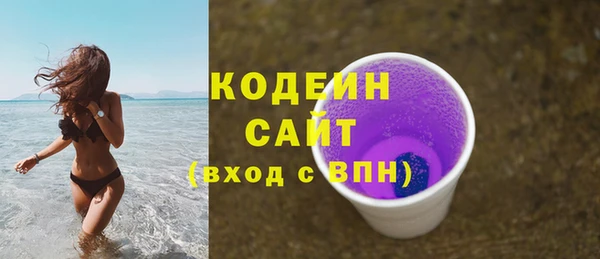 скорость Чердынь