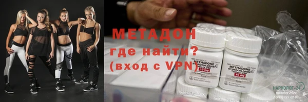 таблы Карпинск