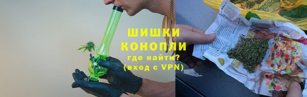 мяу мяу кристалл Киренск