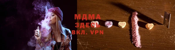 марихуана Кинешма