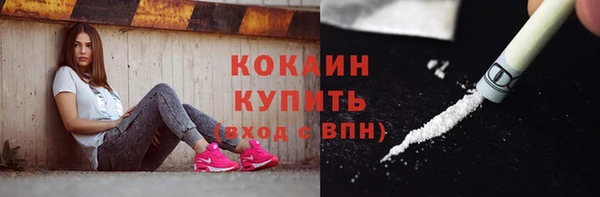 таблы Карпинск