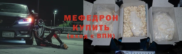 стаф Карталы