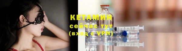 стаф Карталы