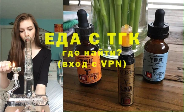метамфетамин Киреевск