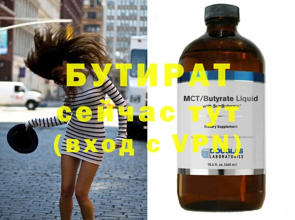 мяу мяу кристалл Киренск