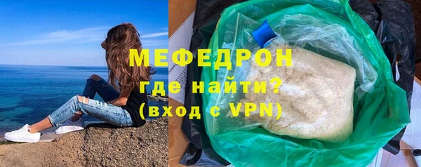 MDMA Premium VHQ Чегем