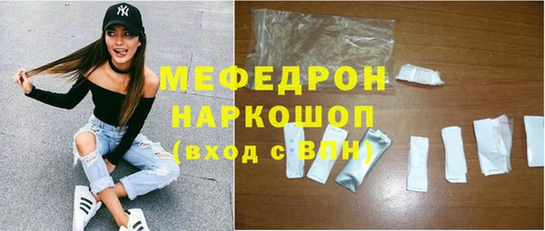 метамфетамин Киреевск