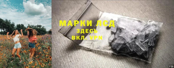 таблы Карпинск