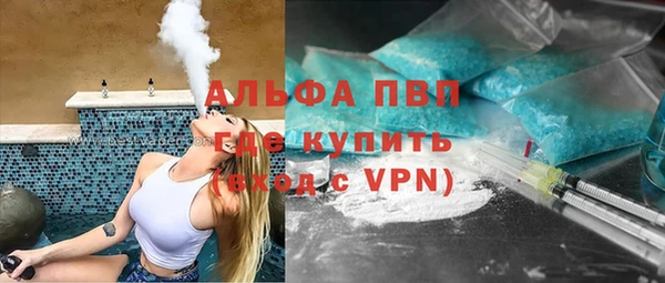 таблы Карпинск