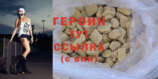 мяу мяу кристалл Киренск