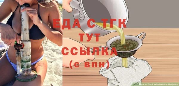 марихуана Кинешма