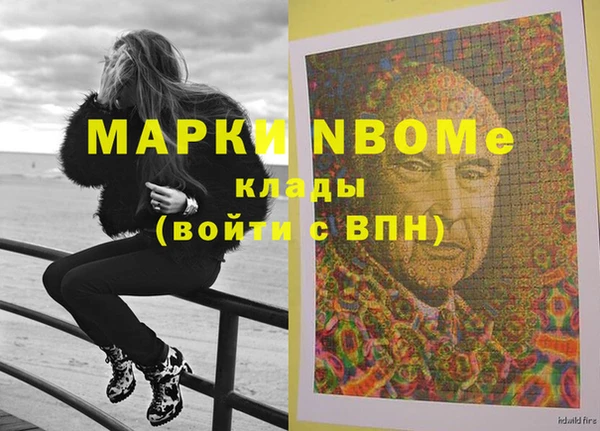марихуана Кинешма