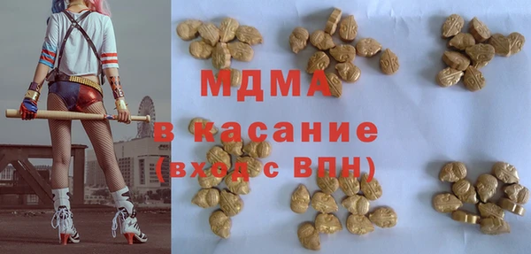 стаф Карталы