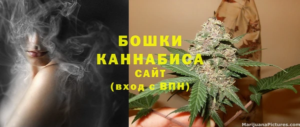 мяу мяу кристалл Киренск