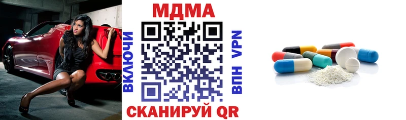 МДМА молли  Купить где  Новая Ладога 