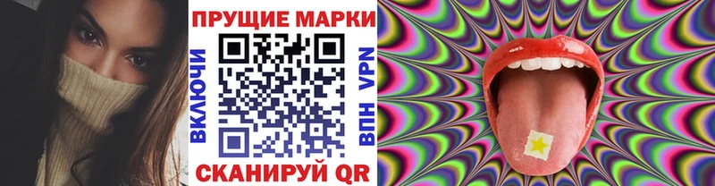Марки N-bome 1,5мг  Купить  Новая Ладога 