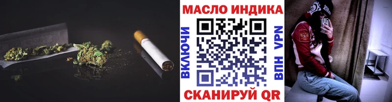 Купить закладки  Новая Ладога  ТГК вейп 