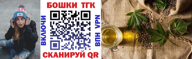 Бошки Шишки OG Kush Купить где Новая Ладога